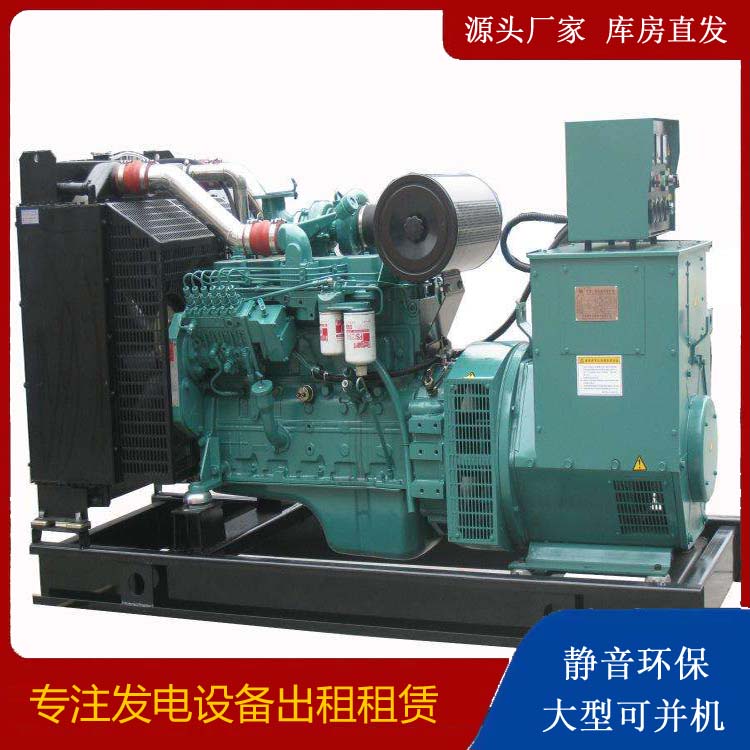 玉州出租发电机教您康明斯发电机怎样开启