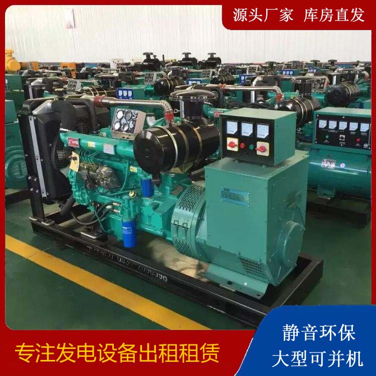 玉州租赁发电机的原理是什么