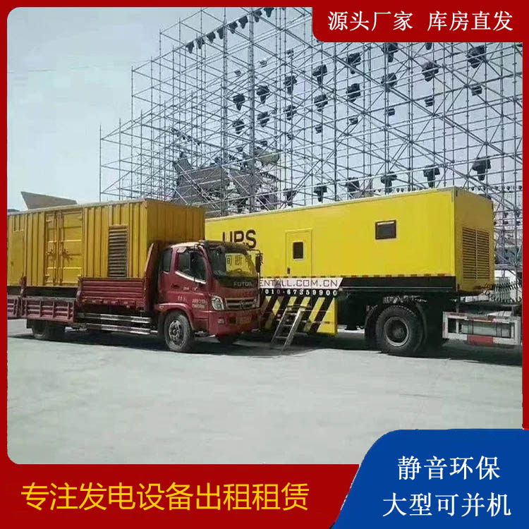 玉州有哪些常见的发电机组输出电压类型？